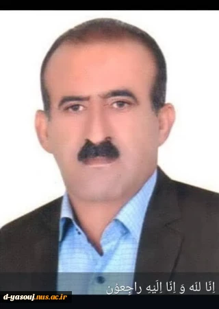 تسلیت دانشگاه ملی مهارت دختران یاسوج بخاطر در گذشت همکاری خدوم و دلسوز