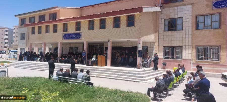 وداع ابدی دانشگاه ملی مهارت دختران یاسوج با همکاری مهربان و پدری دلسوز  2